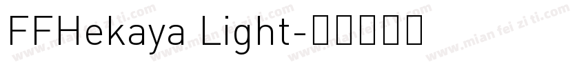 FFHekaya Light字体转换